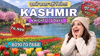 The Most Unique Kashmir Tour Plan