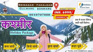 Kashmir Holiday Package