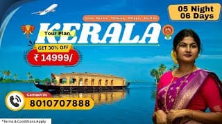 Kerala Package full information 